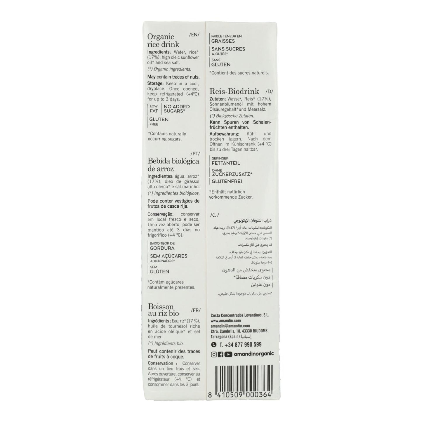 Bebida de arroz Bio Amandín 1L