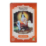 Henna polvo cobre, Radhe Shyam, 100 g