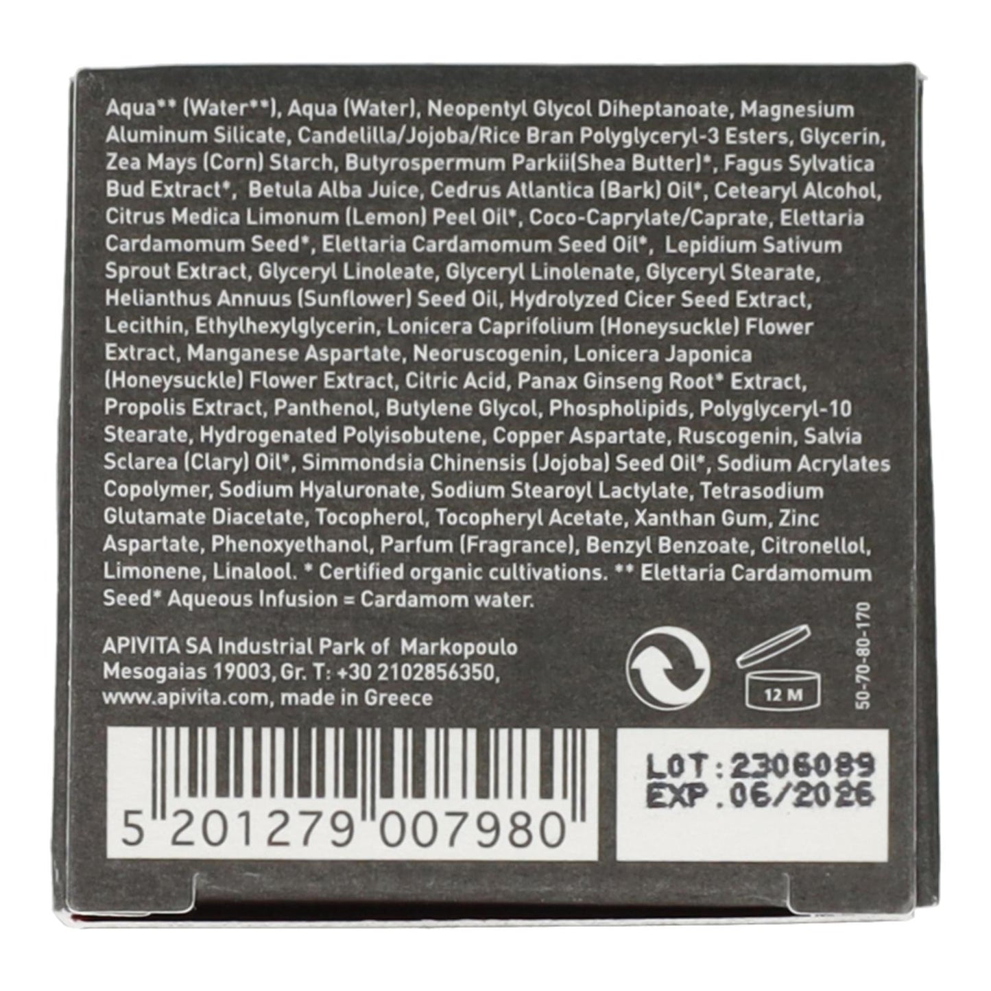 Crema Antiarrugas -Antifatiga Facial y Ojos con Cardamomo y Propóleo Apivita 50 ml para Hombre