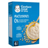 Papilla Multicereales 0% azucares añadidos Gerber 270 g