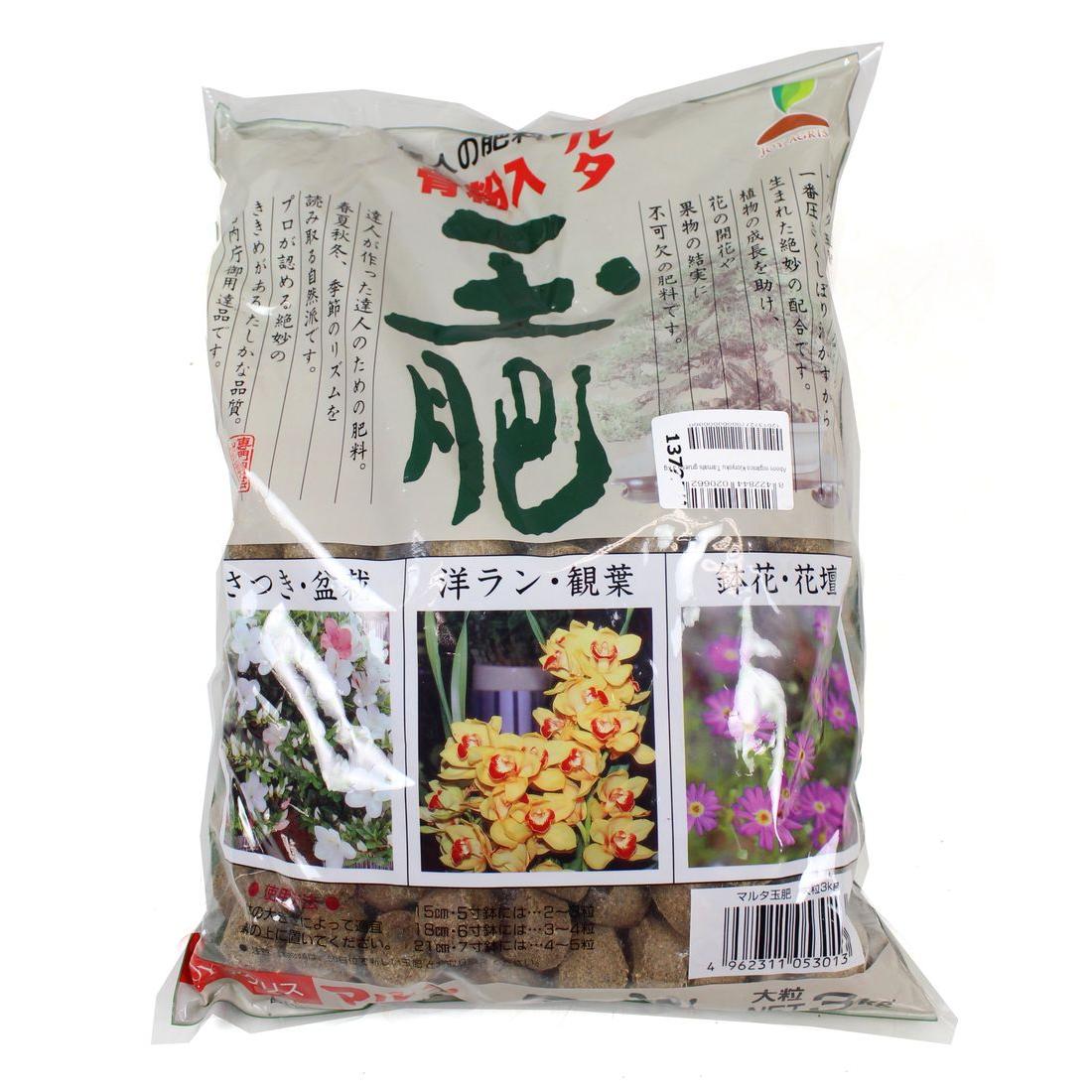 Abono orgánico Joy Tamahi grano medio 500 g