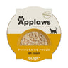 Applaws Cat Tarrina Pechuga Pollo y Arroz para gatos 60 g