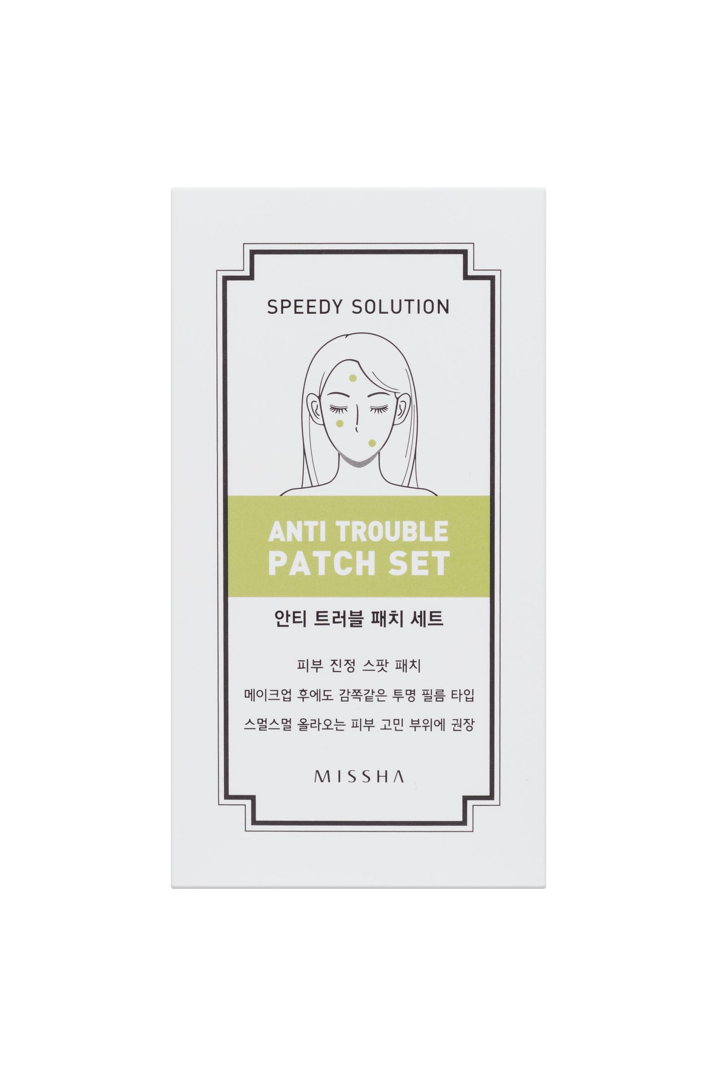 Missha Speedy_solution_anti_trouble_patch_set_0