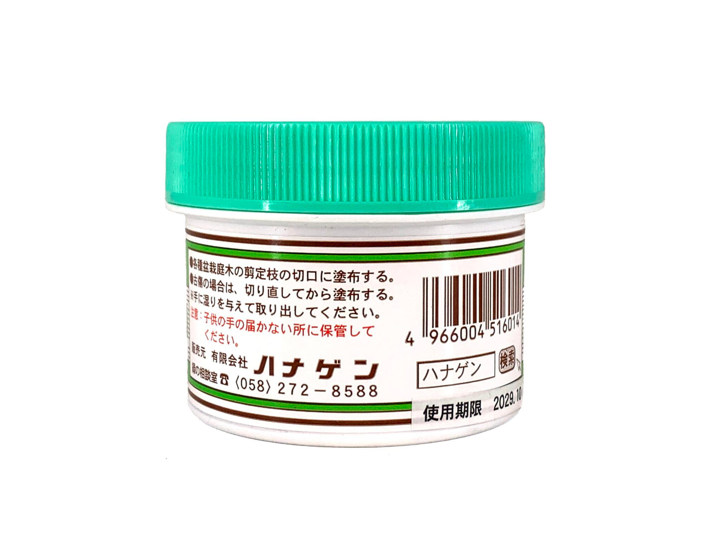 Pasta Selladora Kaneshin Para Bonsái - Especial Coníferas - 190g Bonsaigranada_4