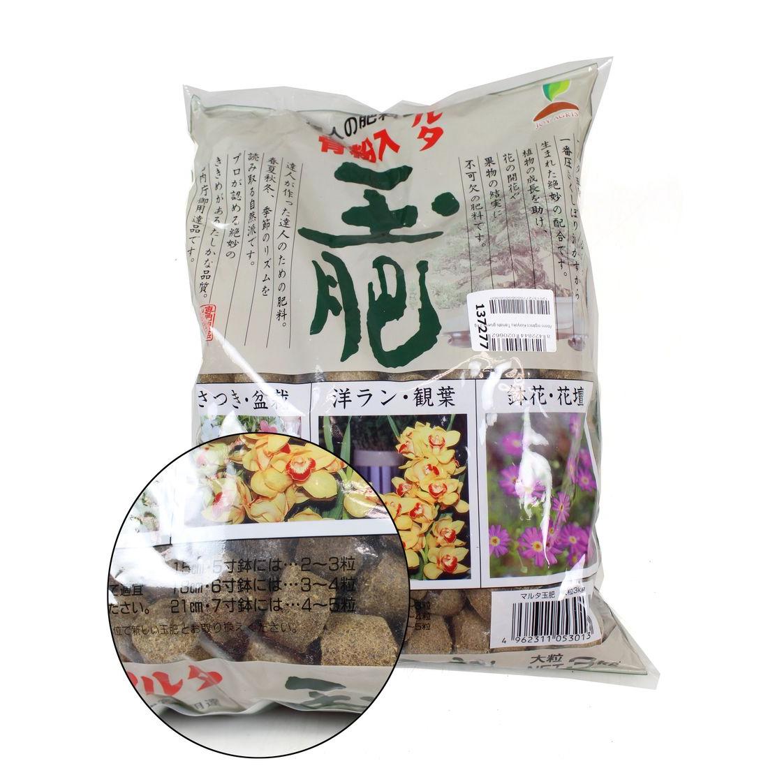 Abono orgánico Joy Tamahi grano grueso 500 g