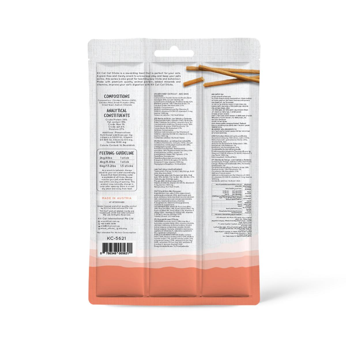 Kit Cat Cat Stick - Chicken & Salmon 15 g Snack semihúmedo para gatos