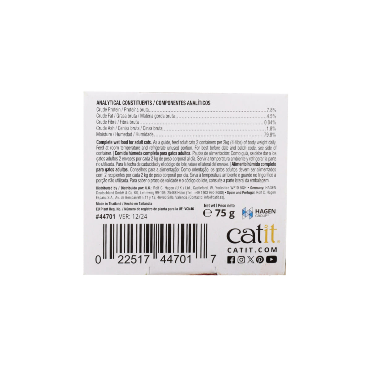 Comida húmeda para gatos Dinner pollo con pato Cuisine 75 g Catit