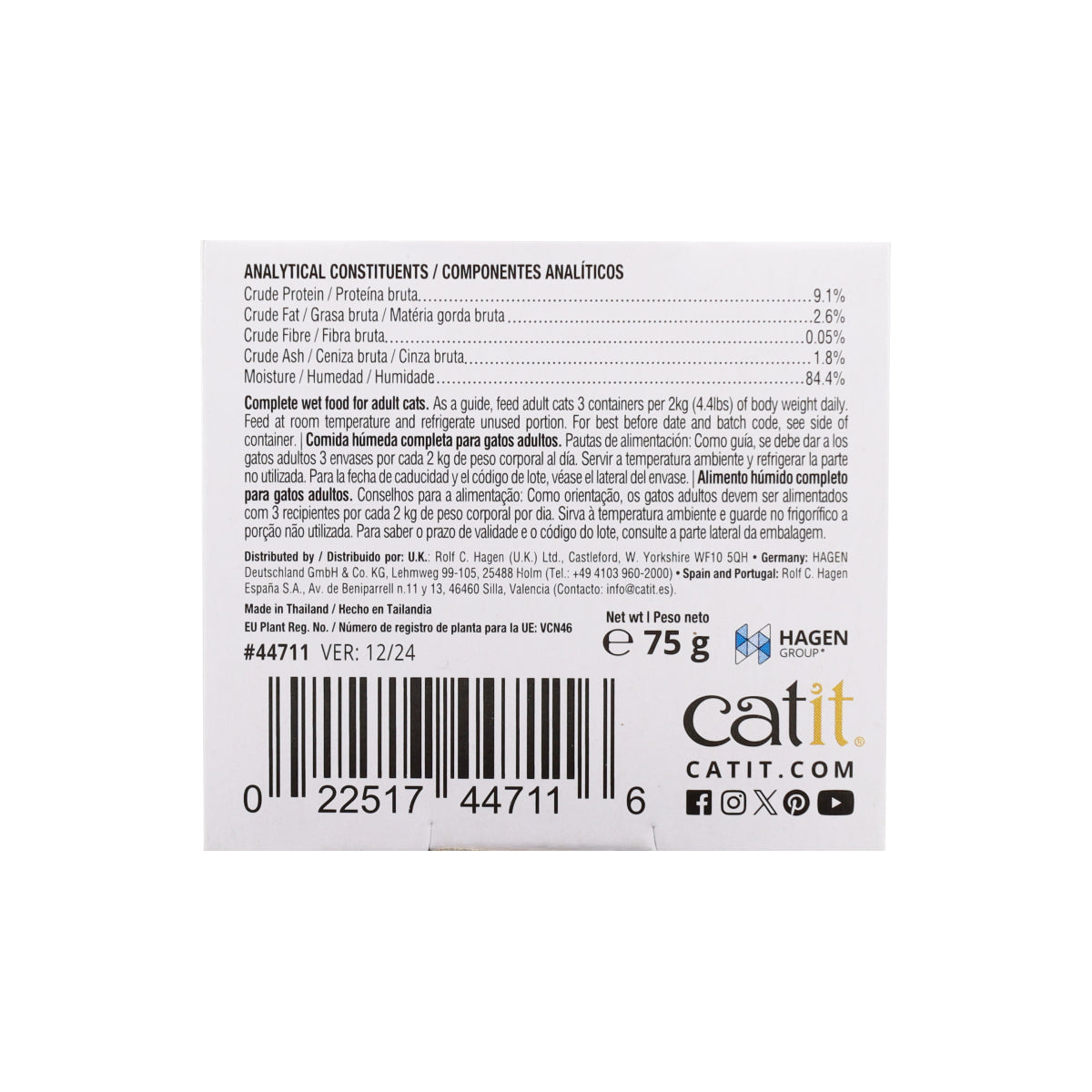 Comida húmeda para gatos Dinner pescado con atún Cuisine 75 g Catit