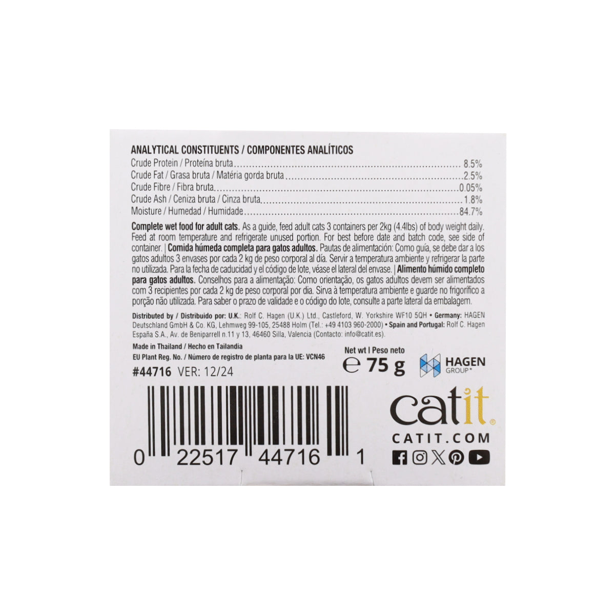 Comida húmeda para gatos Dinner pescado con sabor a cangrejo Cuisine 75 g Catit