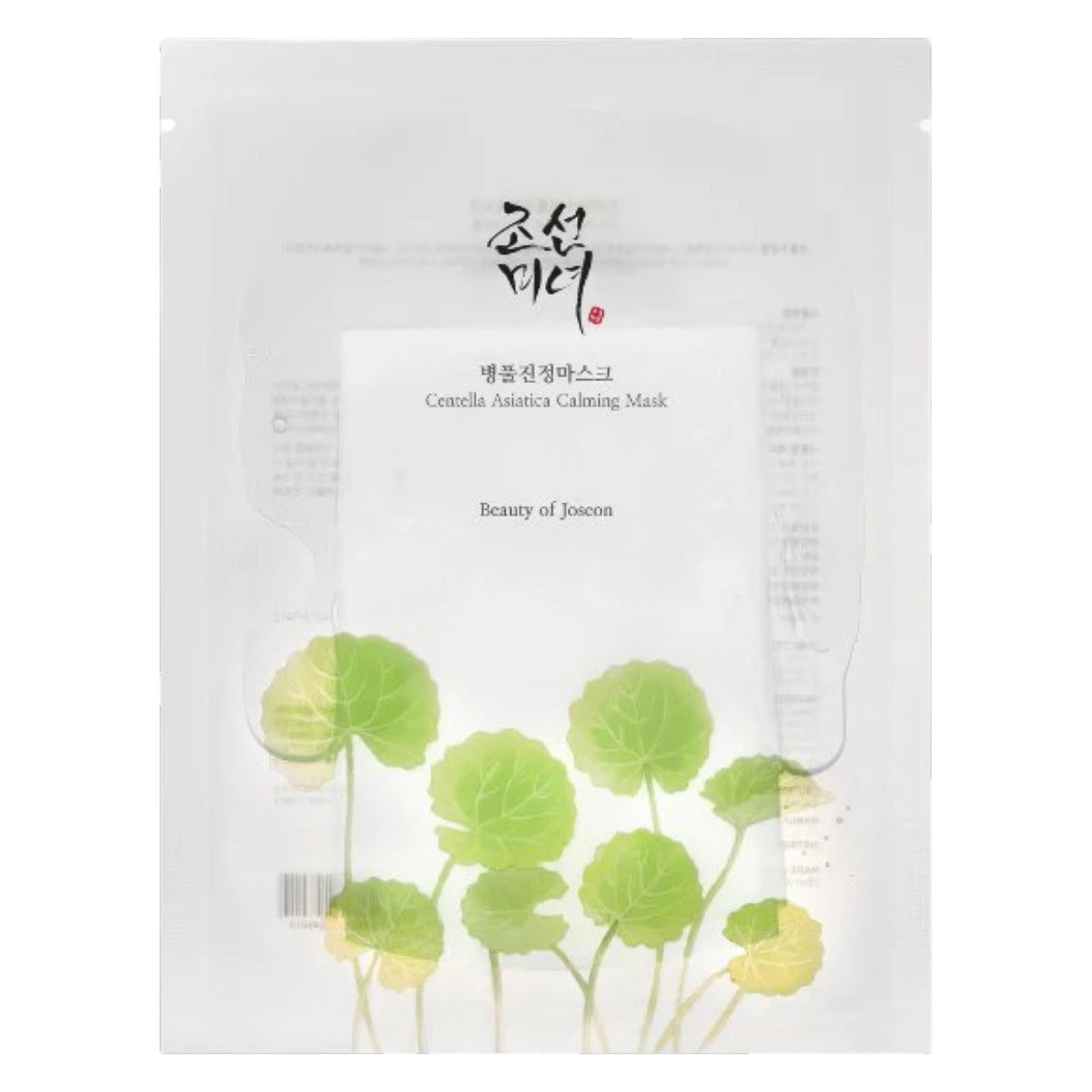 Mascarilla Centella Asiatica Calming Mask Beauty of Joseon 1 ud