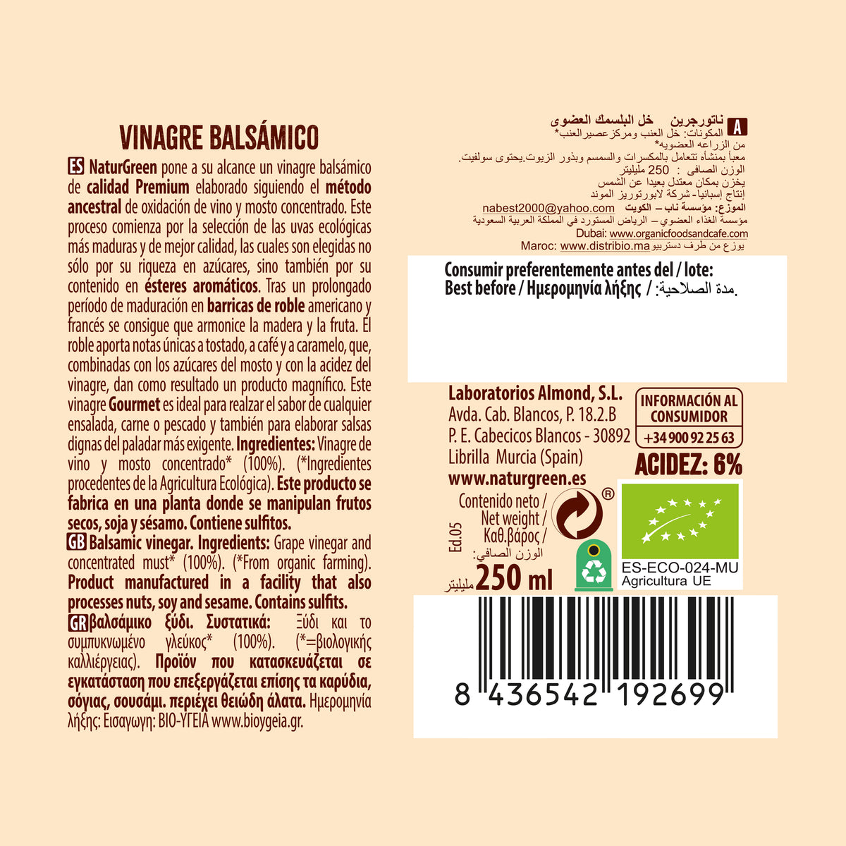 Vinagre Balsámico Bio NaturGreen, 250 ml