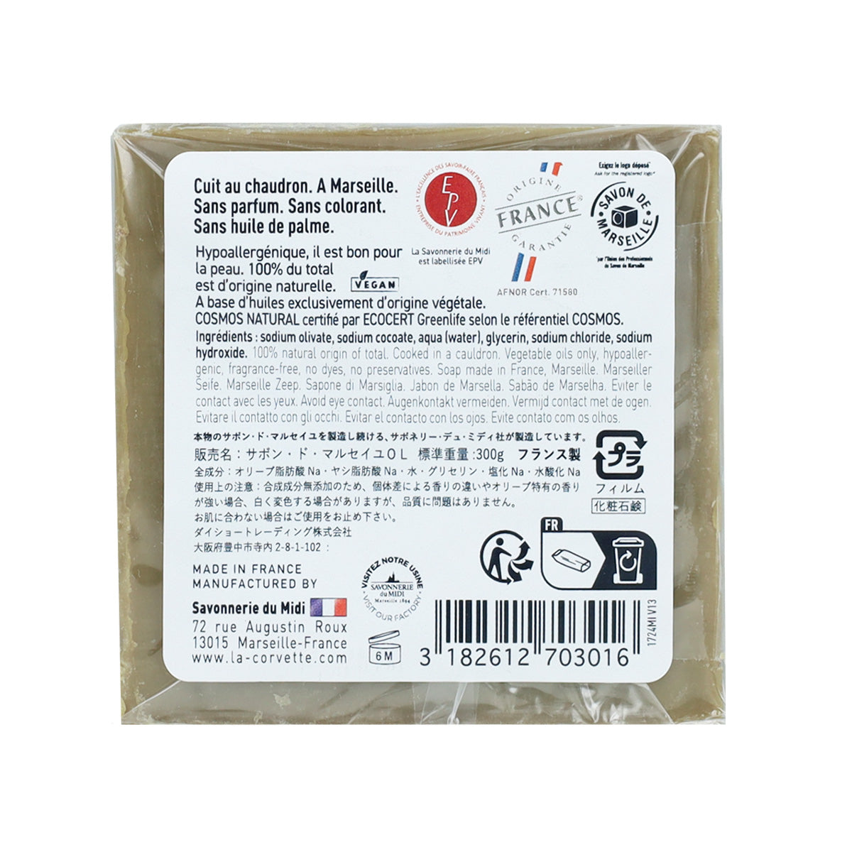 Jabón de Marsella Oliva Edición Limitada La Corvette Cubo 300g