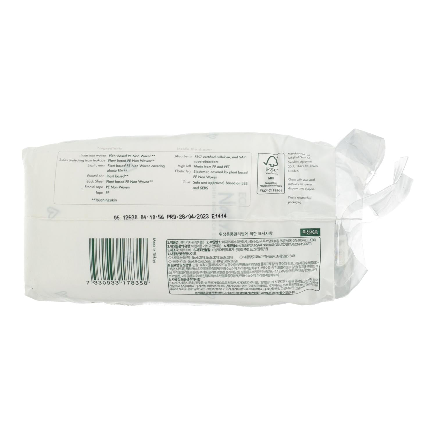 Pañal Nº 1 2-5 kg Naty 25 Uds