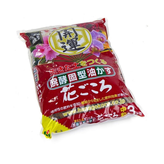 Abono Para Bonsáis Hanagokoro Grano Medio - 5kg_0