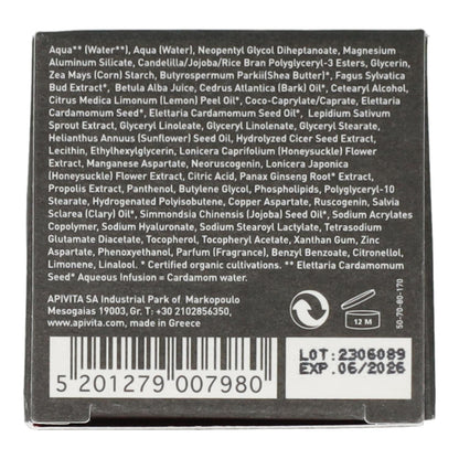 Crema Antiarrugas -Antifatiga Facial y Ojos con Cardamomo y Propóleo Apivita 50 ml para Hombre