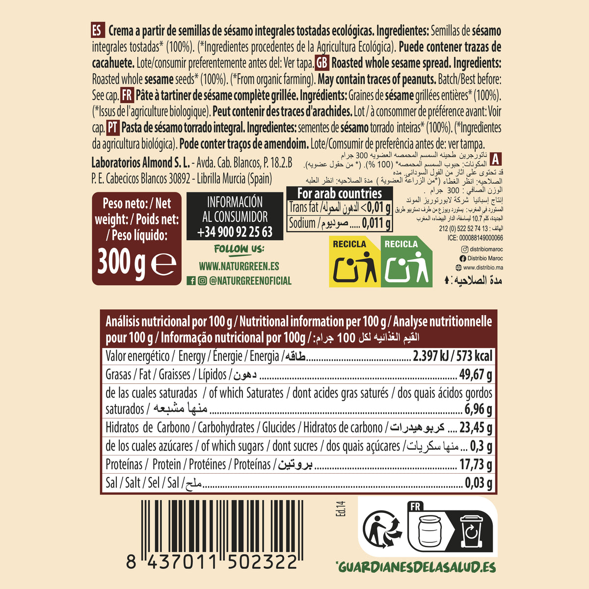Tahin Tostado Naturgreen 300 g