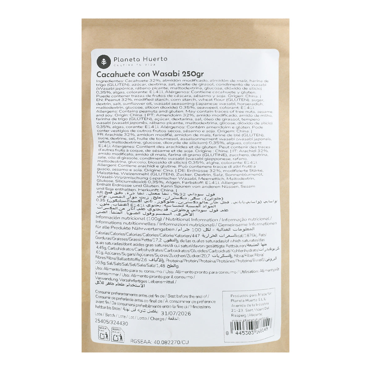 Cacahuete con wasabi Planeta Huerto 250g