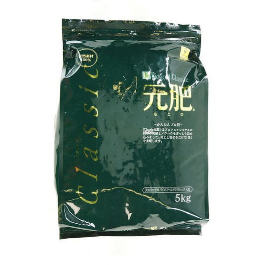 Abono Bonsai Bio-gold Classic Motochi 5kg_0