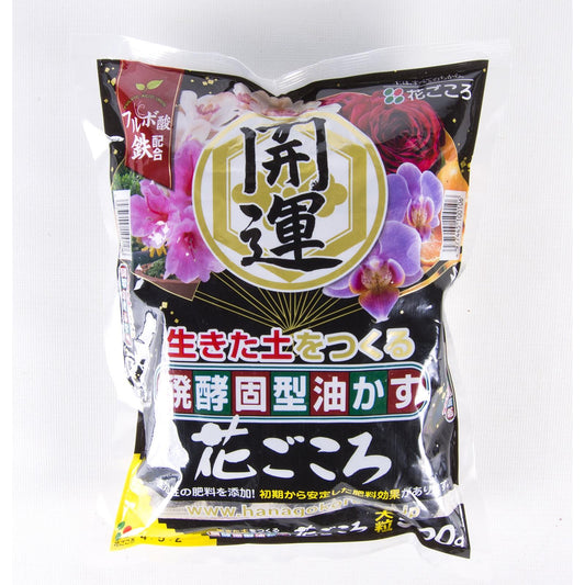 Abono orgánico japonés Hanagokoro grano grueso 500 g