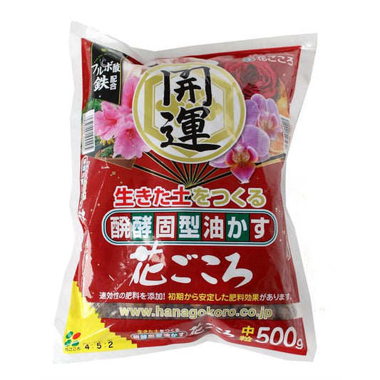 Abono Hanagokoro 500gr