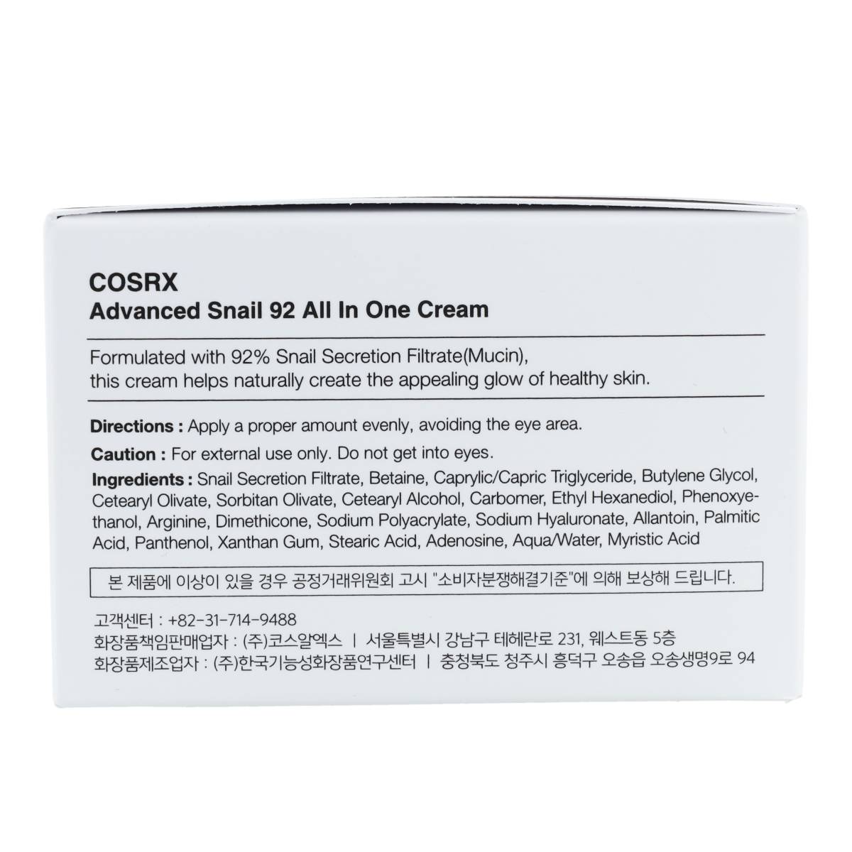 Crema facial Advanced Snail 92 All In One Cream COSRX 100 g