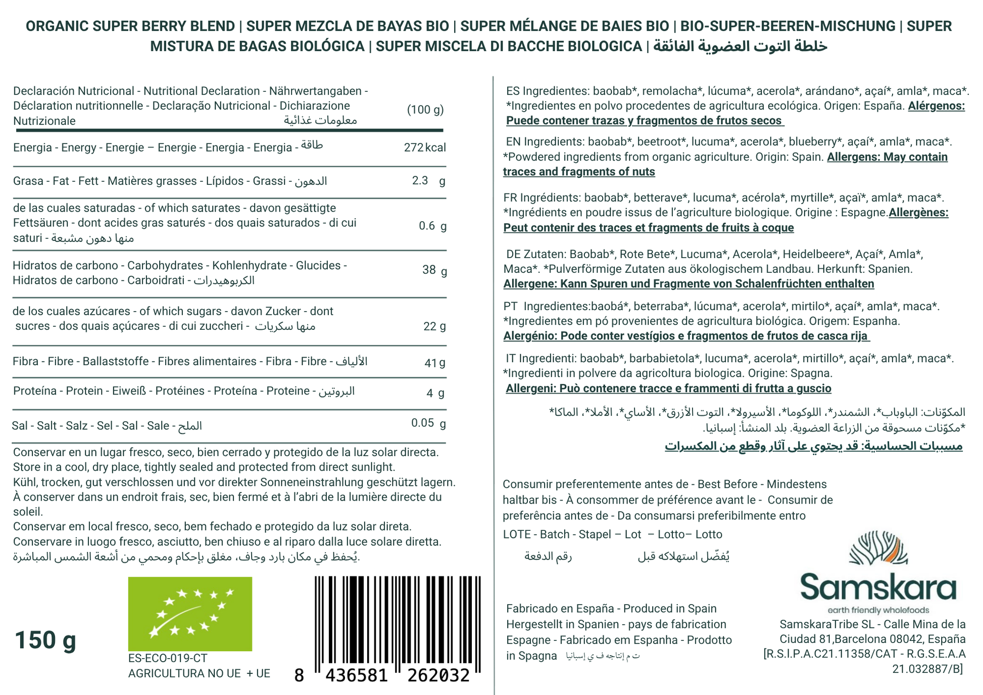 Superfrutos Rojos En Polvo Bio - 150g | Fruta Deshidratada Ecológica, Snack Vegano Natural Sin Azúcares Añadidos_1