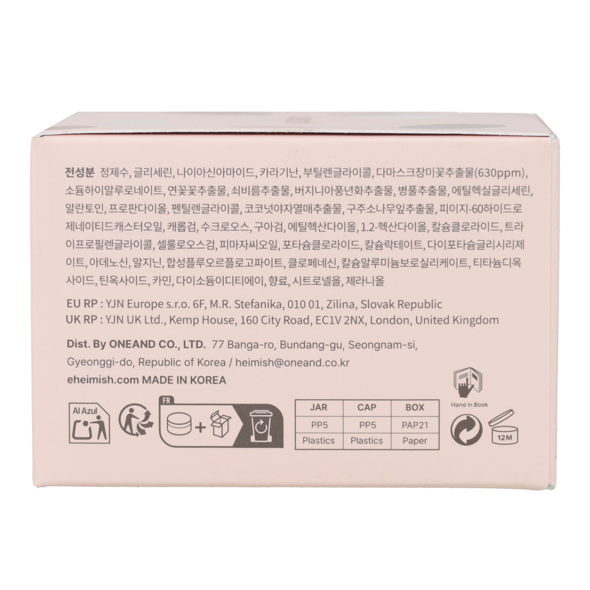 Bulgarian Rose Water Eye Patches Heimish 60pads