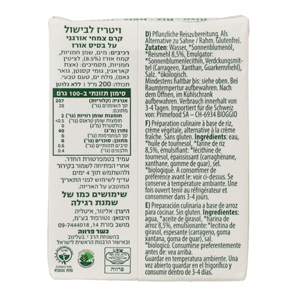 Crema de Arroz Líquida para Cocinar Bio Vitariz 200ml