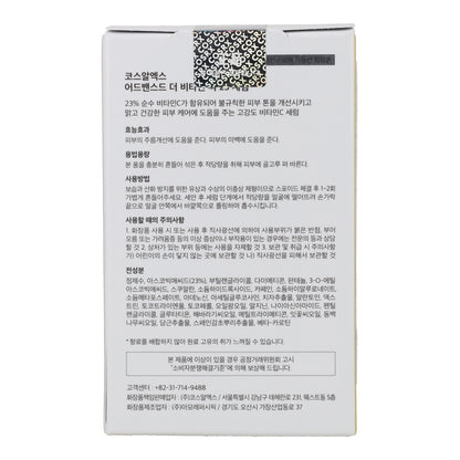 The Vitamin C 23 Serum Cosrx 20g