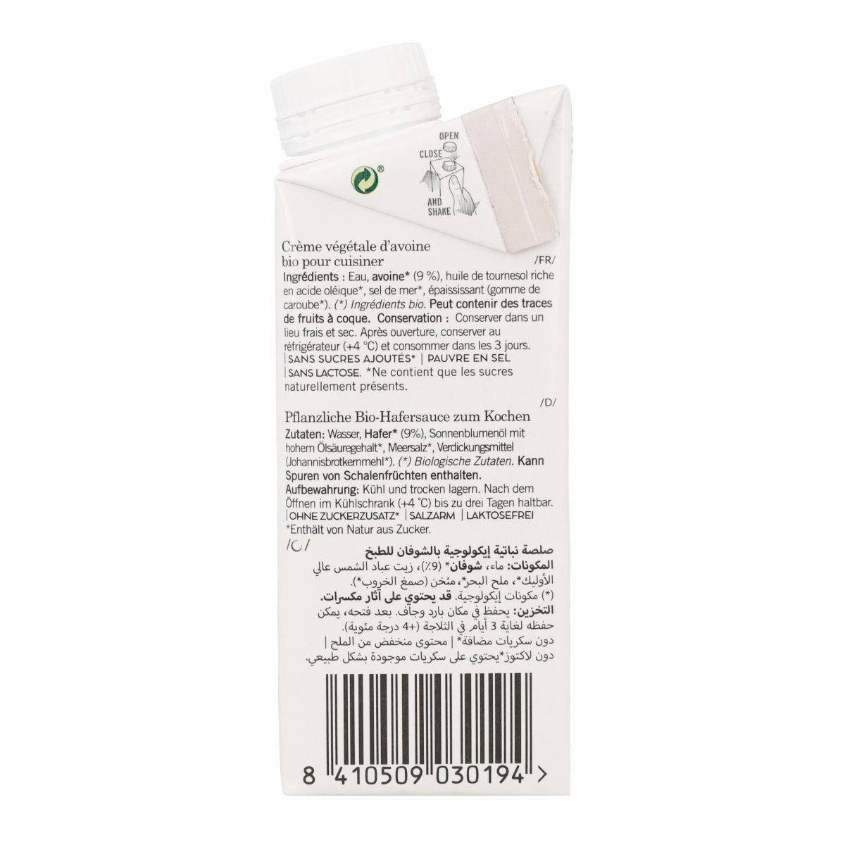 Crema para Cocinar Cuisine de Avena Bio Amandin 200 ml