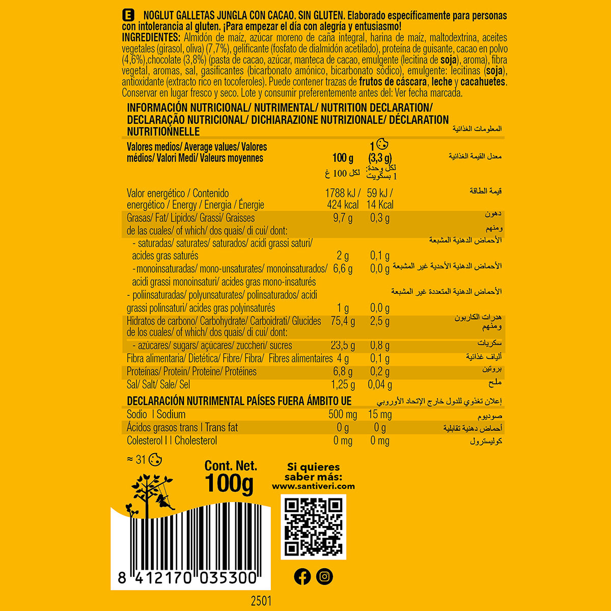 Galletas Jungla Cacao Sin Gluten Santiveri Noglut 100 g