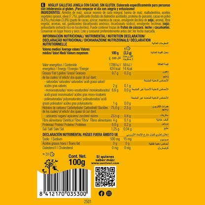 Galletas Jungla Cacao Sin Gluten Santiveri Noglut 100 g