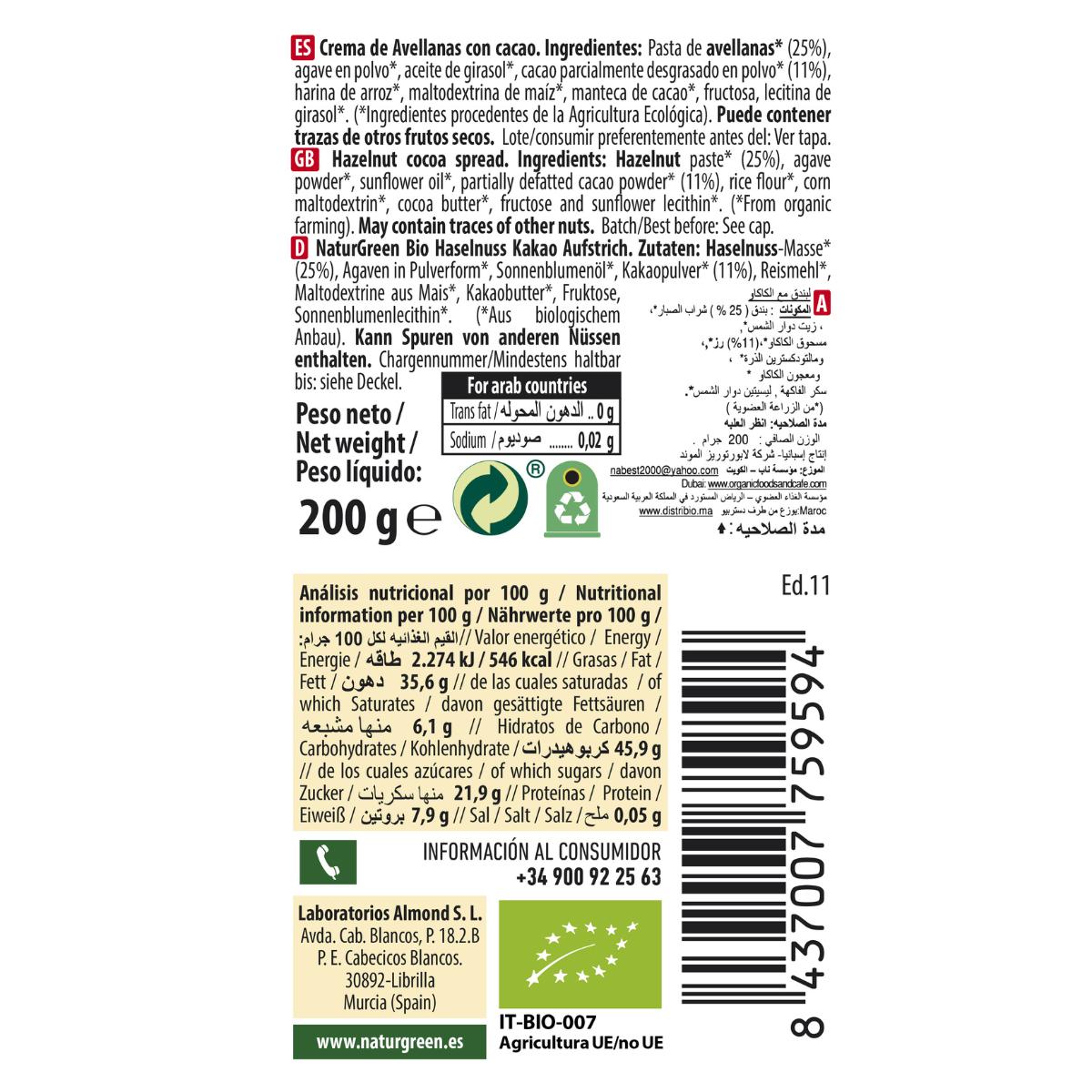 Crema de Avellanas y Cacao Naturgreen, 200 g