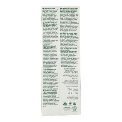 Pack 6 uds Bebida de Arroz con Choco Bio Vitariz 1 L