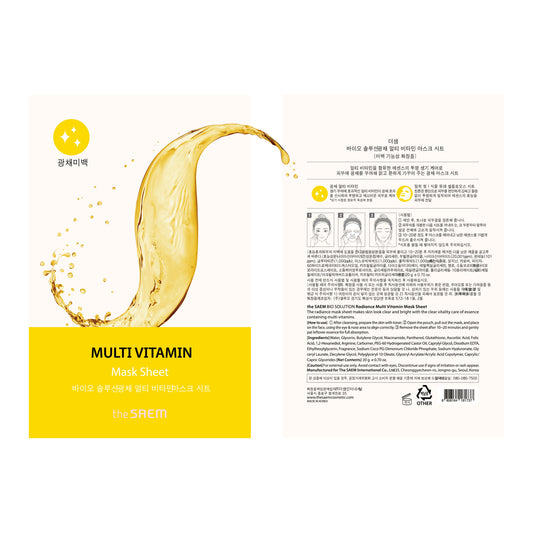 Bio Solution Radiance Multi Vitamin Mask Sheet_mascarilla Multi Vitaminas_20gr_0