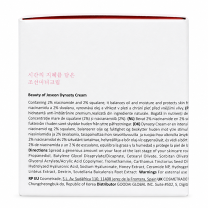 Crema Facial Dynasty Cream Beauty of Joseon 50 ml