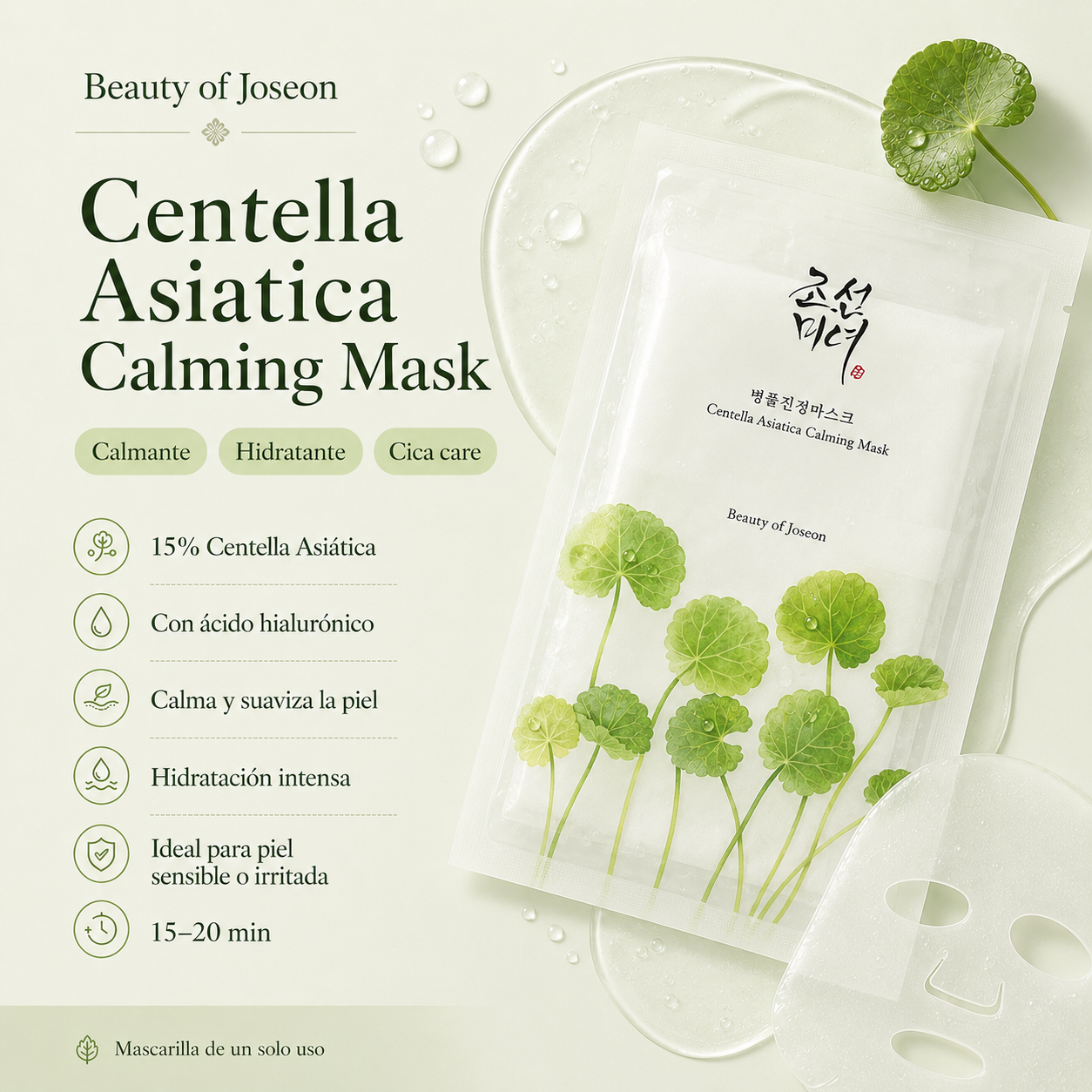 Mascarilla Centella Asiatica Calming Mask Beauty of Joseon 1 ud