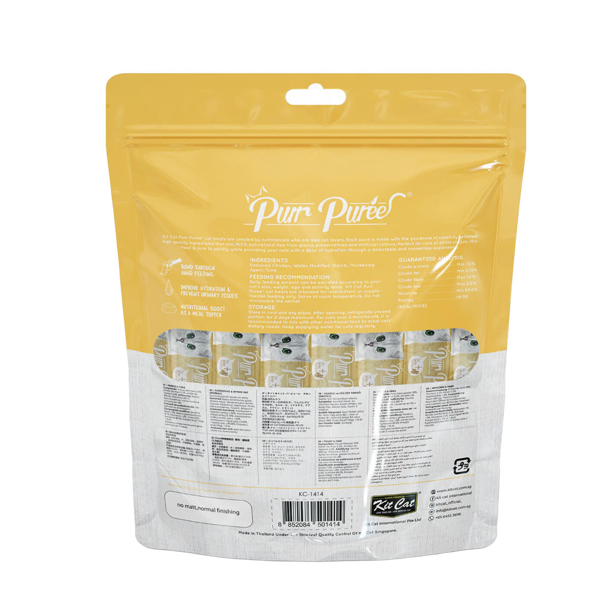 Kit Cat PurrPuree Value Pack - Pollo y Fibra Hairball - Kit Cat 40x15 g Snack cremoso para gatos