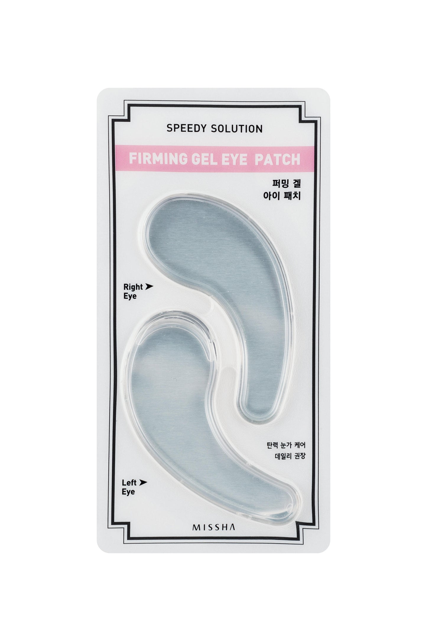 Missha Speedy_solution_firming_gel_eye_patch_0