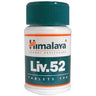 Liv-52 Himalaya, 100 cápsulas