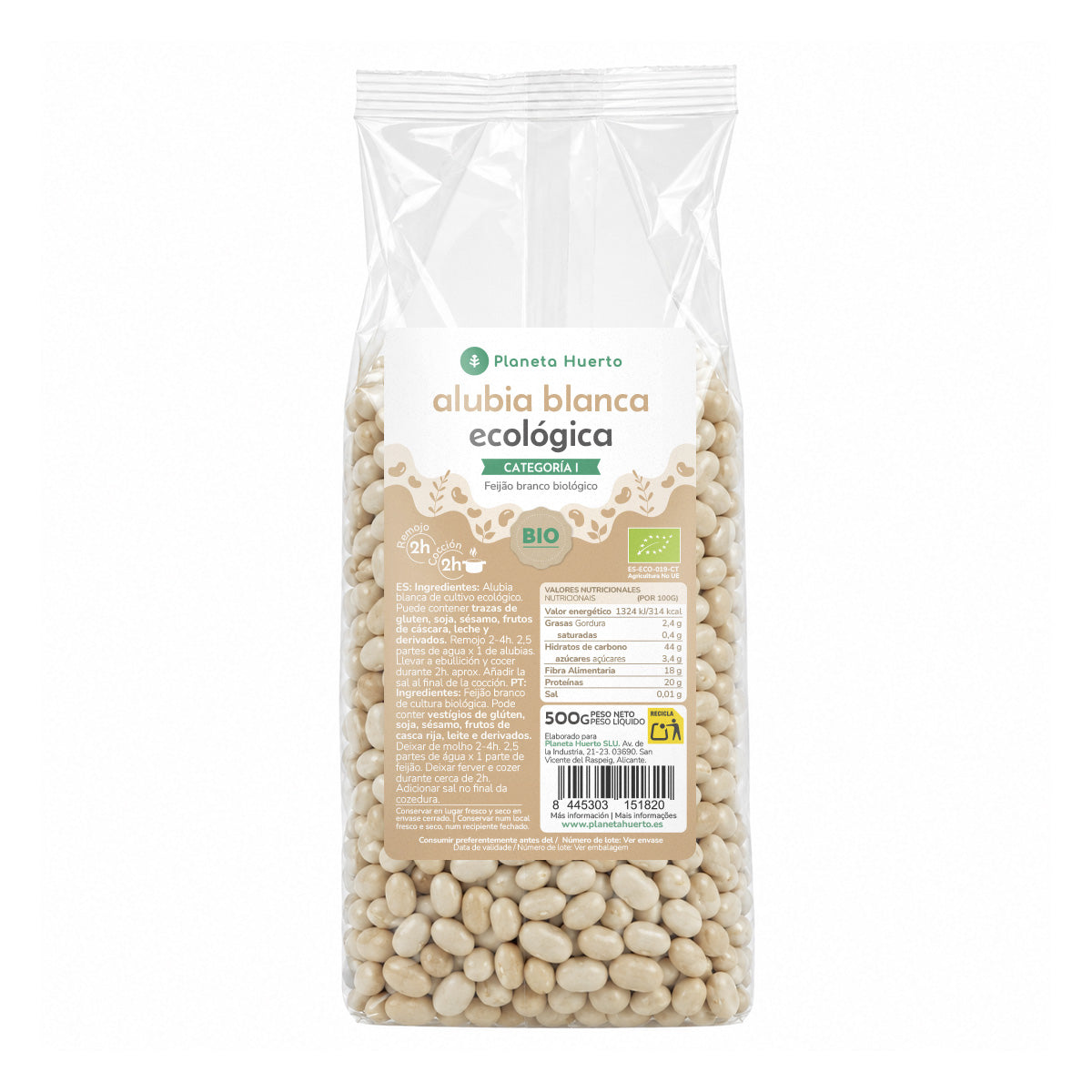 Alubia blanca ECO Planeta Huerto 500 g