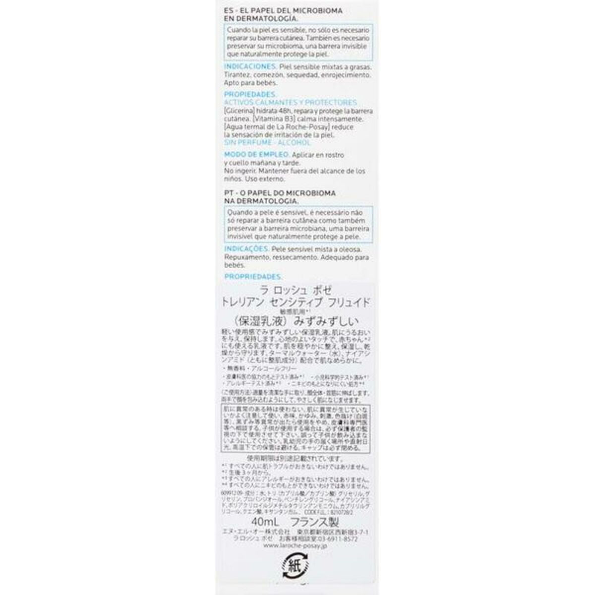 Tratamiento Facial Hidratante La Roche Posay_0