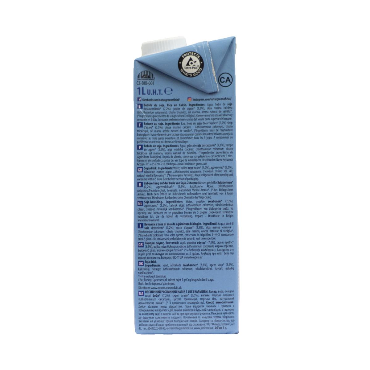 Bebida de Soja con sirope de agave NaturGreen 1 L