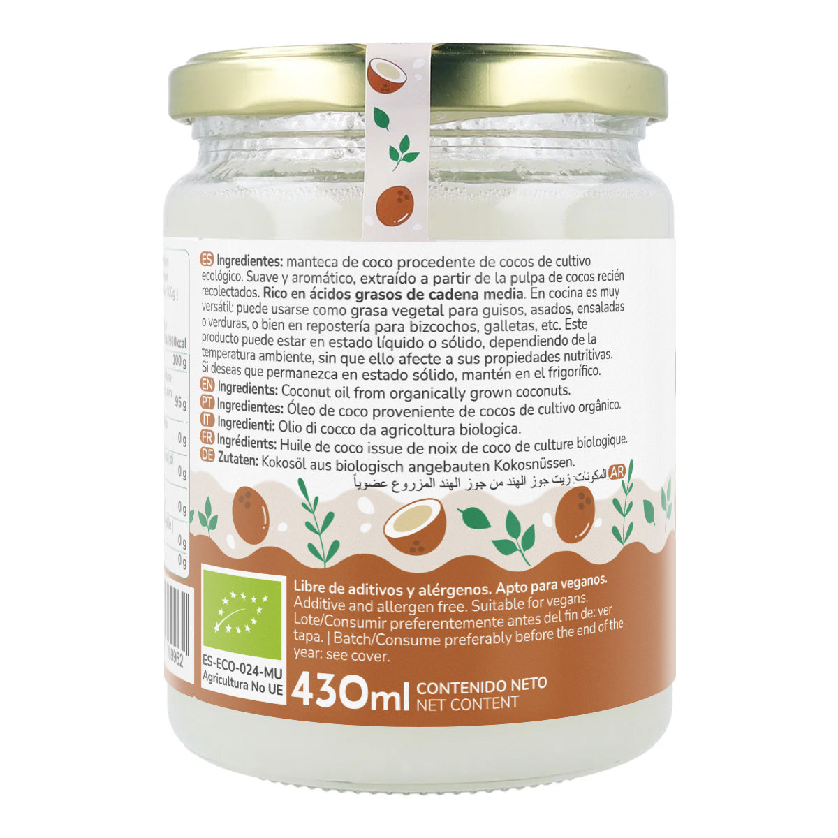 Aceite de coco ECO Planeta Huerto 430 ml