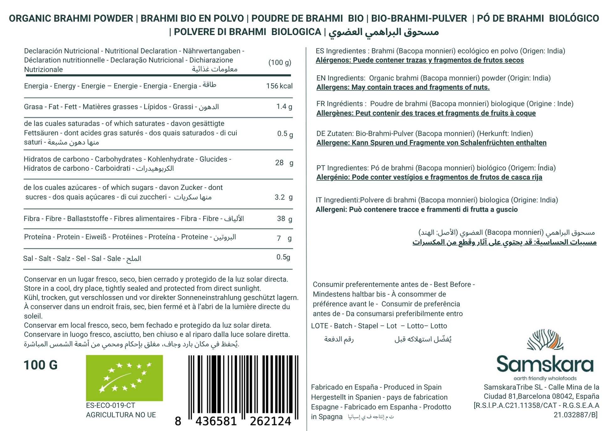 Brahmi En Polvo Bio - 100g | Superalimento Ecológico Vegano Para Batidos, Smoothies Y Zumos, Sin Azúcares Añadidos_1