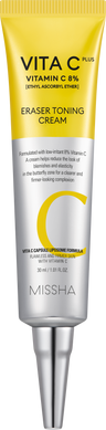Missha Vita_c_plus_eraser_toning_cream