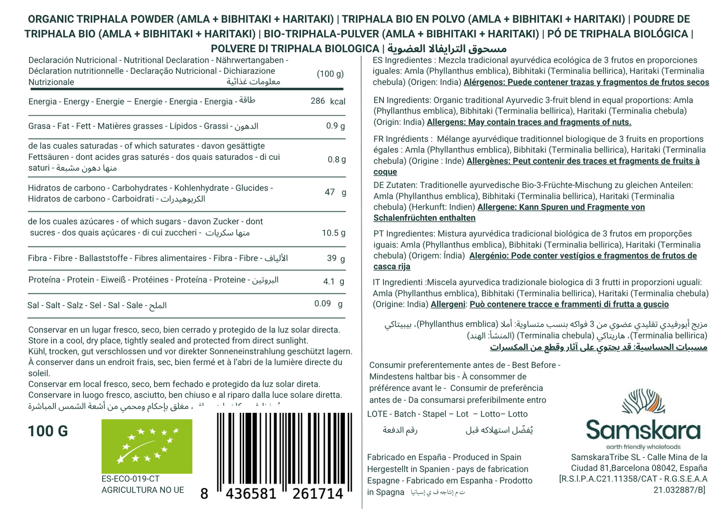 Triphala En Polvo Bio - 250g | Superalimento Ecológico Vegano Para Batidos, Smoothies Y Zumos, Sin Azúcares Añadidos_1