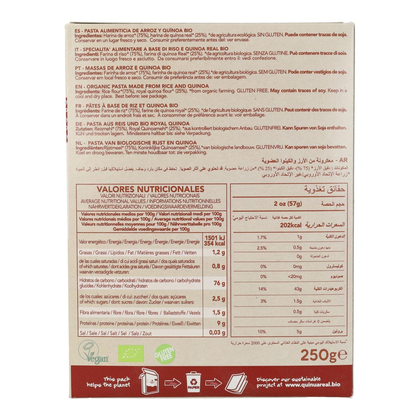 Fusilli de Arroz y Quinoa Real Bio Sin gluten Quinua Real 250 g