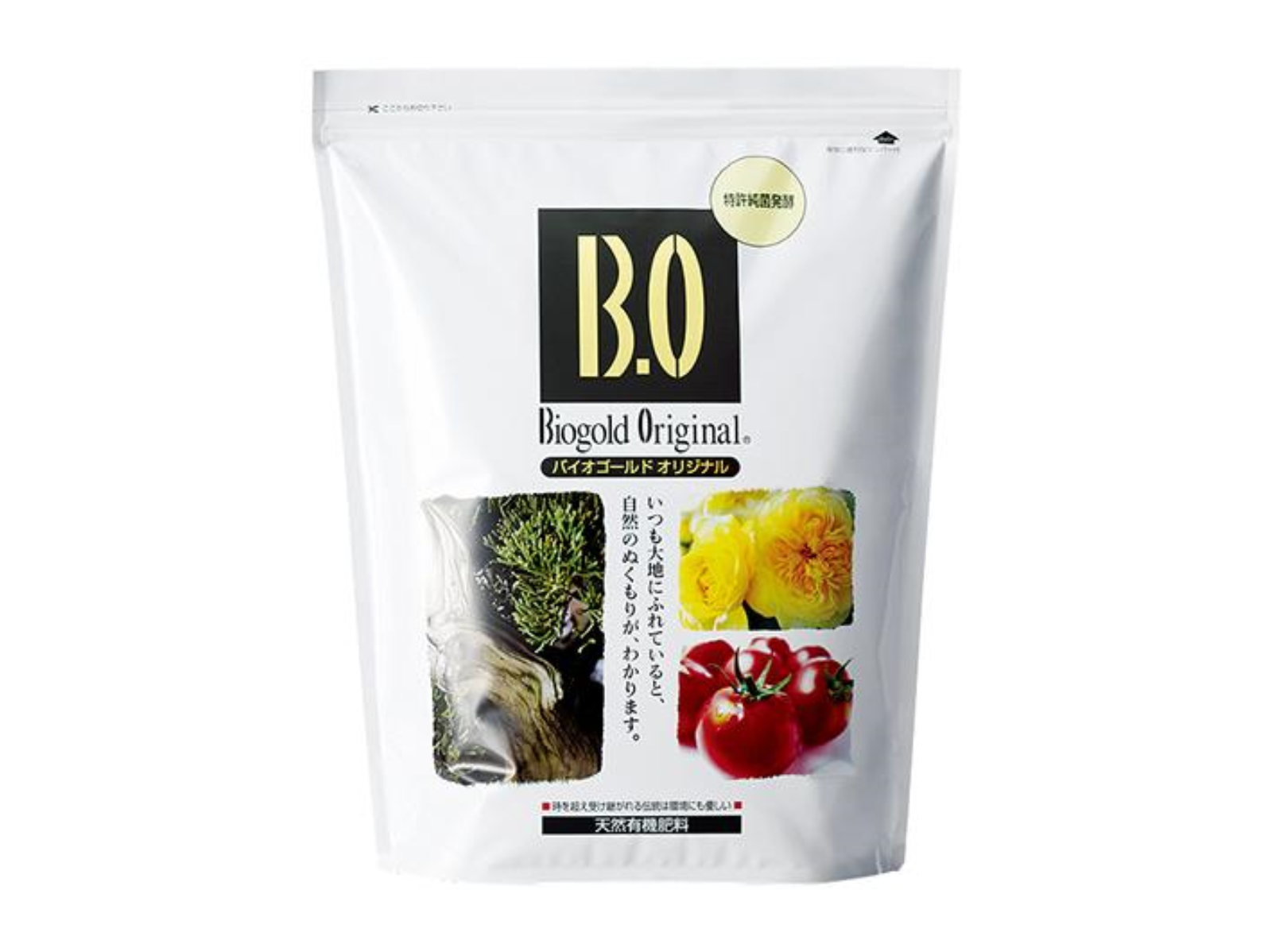Abono Japonés Especial Para Bonsái Biogold - 240g_0