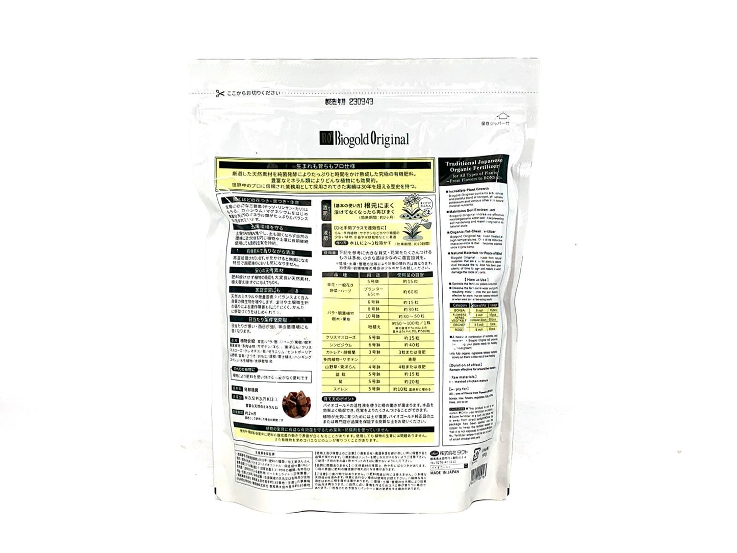 Abono Japonés Especial Para Bonsái Biogold - 900g_1